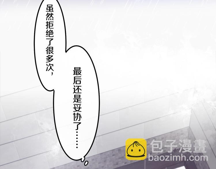 第28话 朦胧侧影(1/3)-第102话