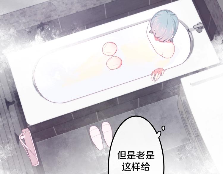 第28话 朦胧侧影(1/3)-第102话