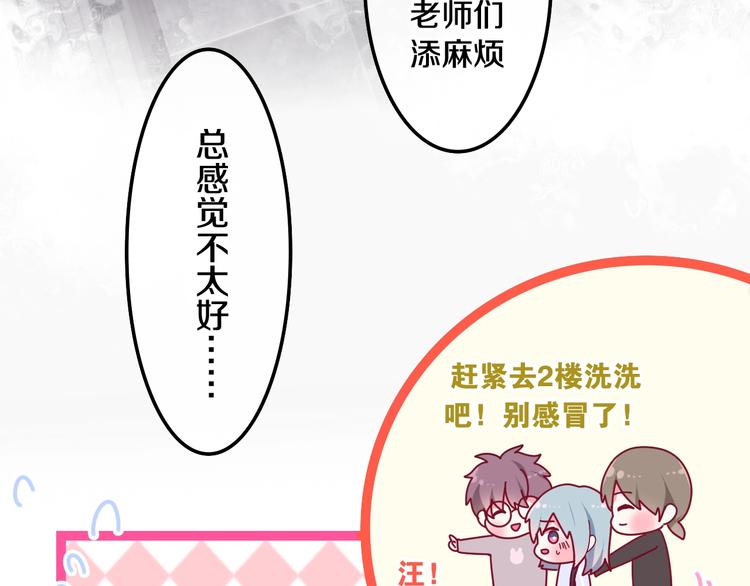 第28话 朦胧侧影(1/3)-第102话