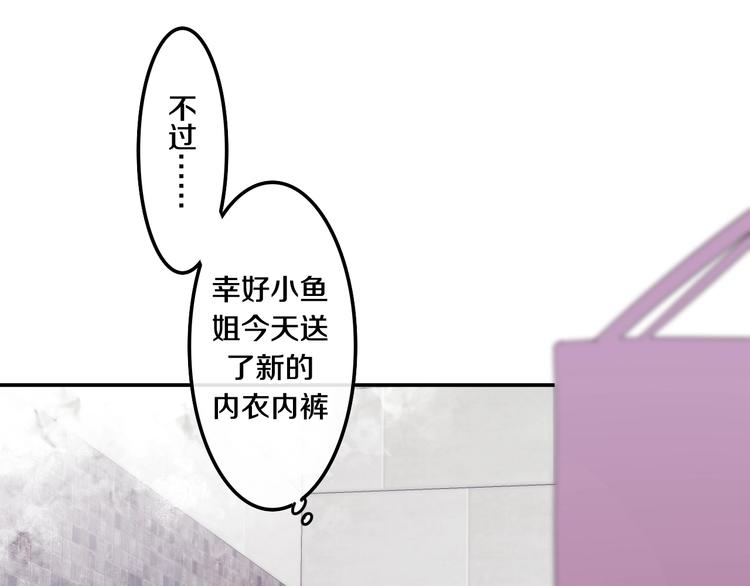 第28话 朦胧侧影(1/3)-第102话