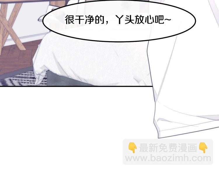 第28话 朦胧侧影(1/3)-第102话