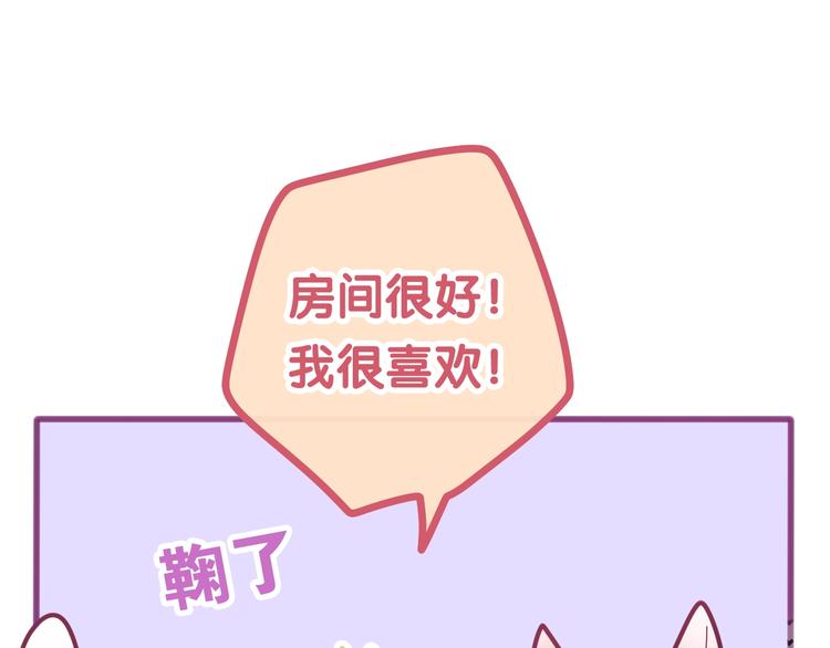 第28话 朦胧侧影(1/3)-第102话