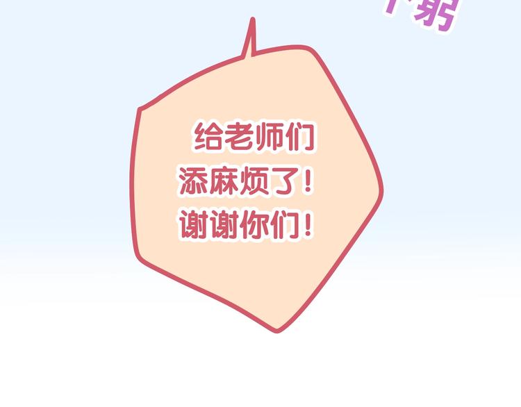 第28话 朦胧侧影(1/3)-第102话
