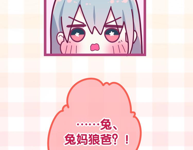 第28话 朦胧侧影(1/3)-第102话