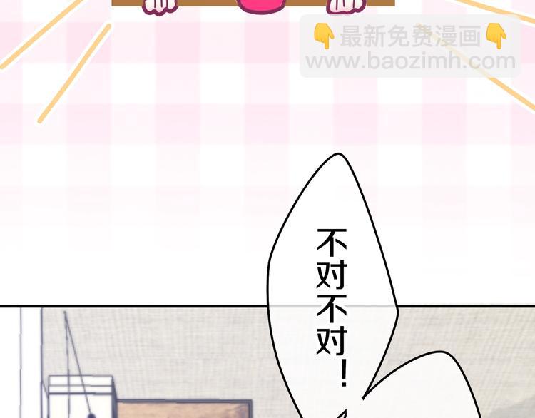 第28话 朦胧侧影(1/3)-第102话