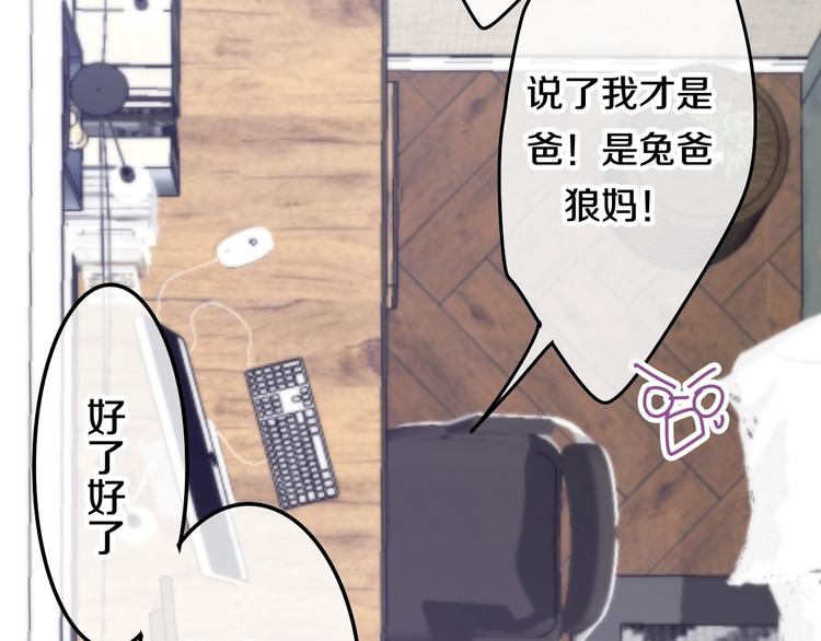 第28话 朦胧侧影(1/3)-第102话