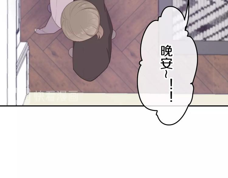 第28话 朦胧侧影(1/3)-第102话