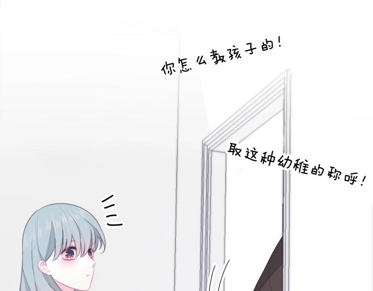 第28话 朦胧侧影(1/3)-第102话