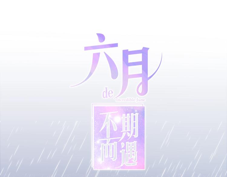 第28话 朦胧侧影(1/3)-第102话