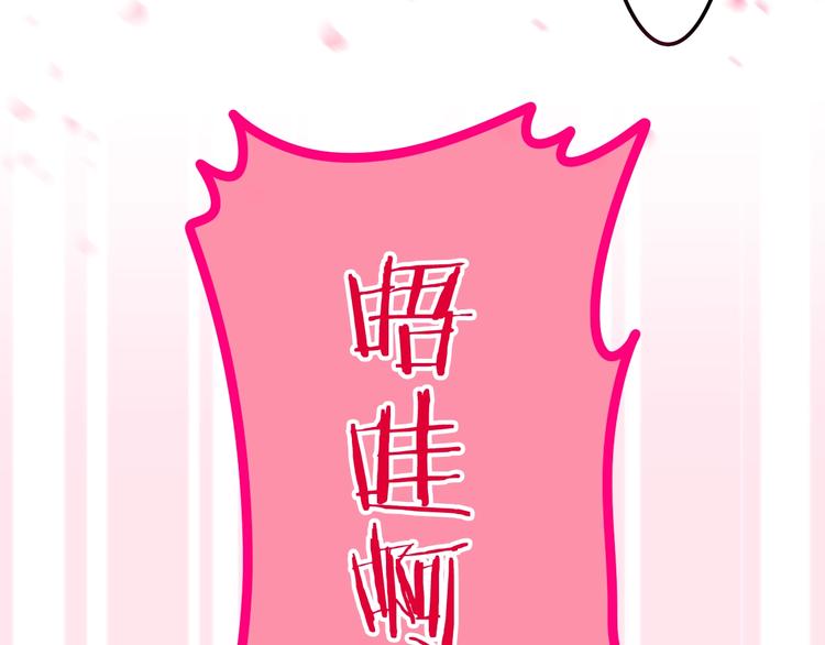 第30话 超害羞(1/3)-第104话