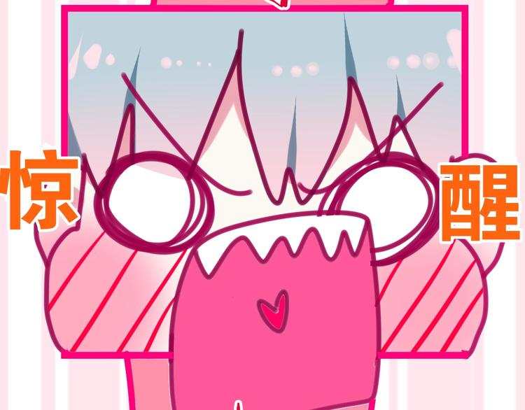 第30话 超害羞(1/3)-第104话