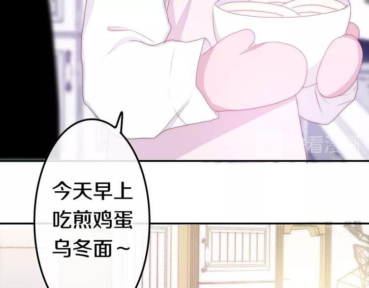 第30话 超害羞(1/3)-第104话