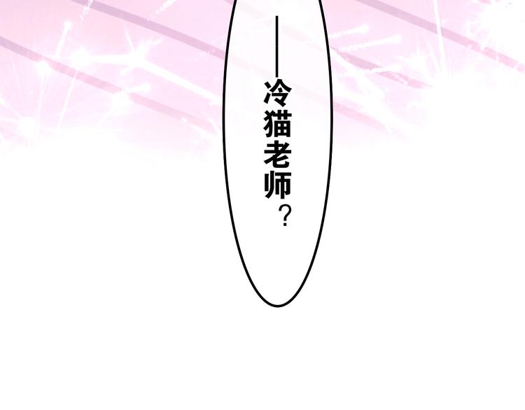 第32话 情不自禁(1/3)-第106话