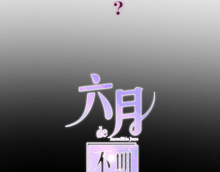 第32话 情不自禁(1/3)-第106话