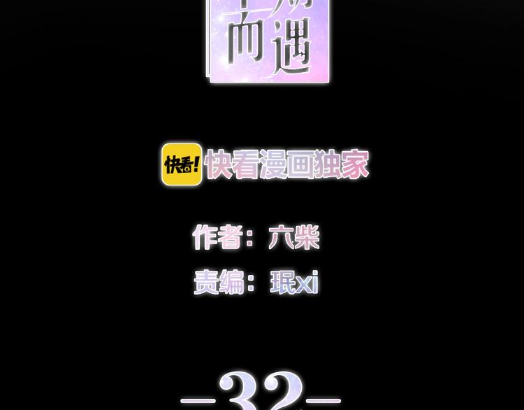 第32话 情不自禁(1/3)-第106话