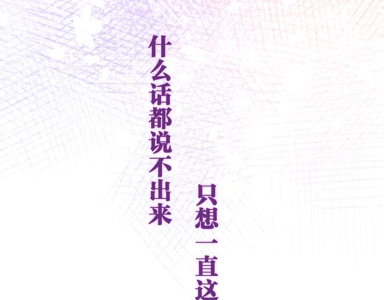 第32话 情不自禁(1/3)-第106话