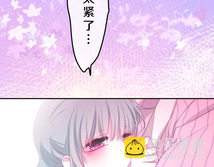 第32话 情不自禁(1/3)-第106话