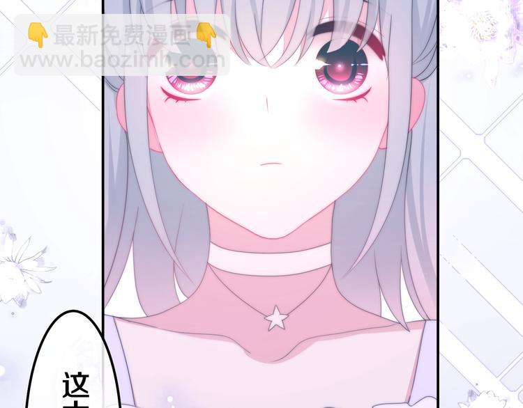 第32话 情不自禁(1/3)-第106话