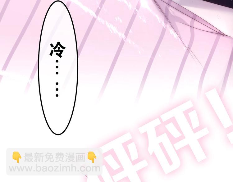 第32话 情不自禁(1/3)-第106话