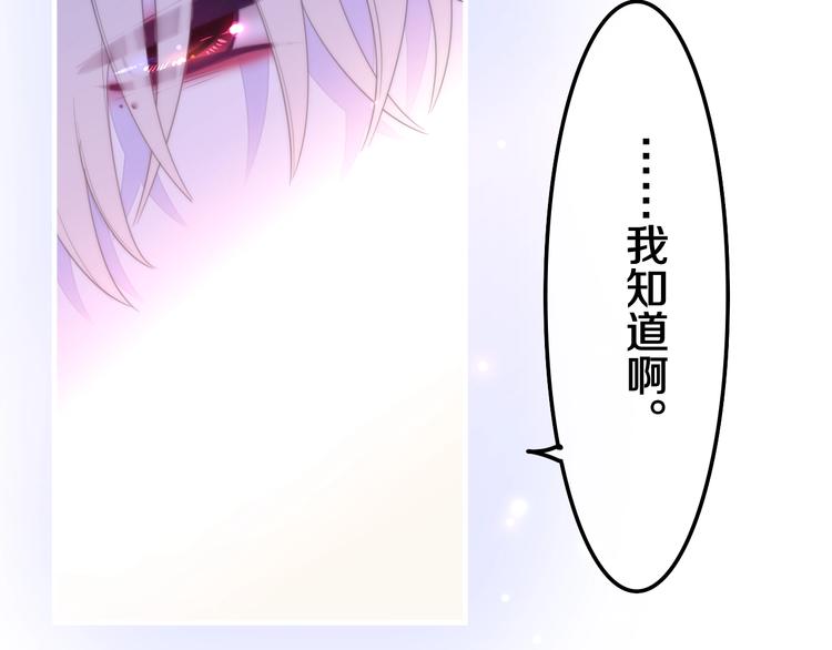 第34话 私生饭(1/2)-第108话