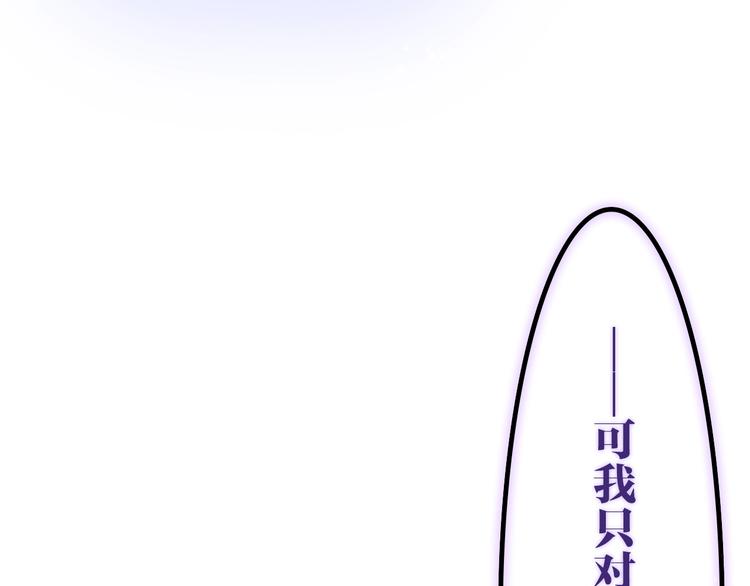 第34话 私生饭(1/2)-第108话
