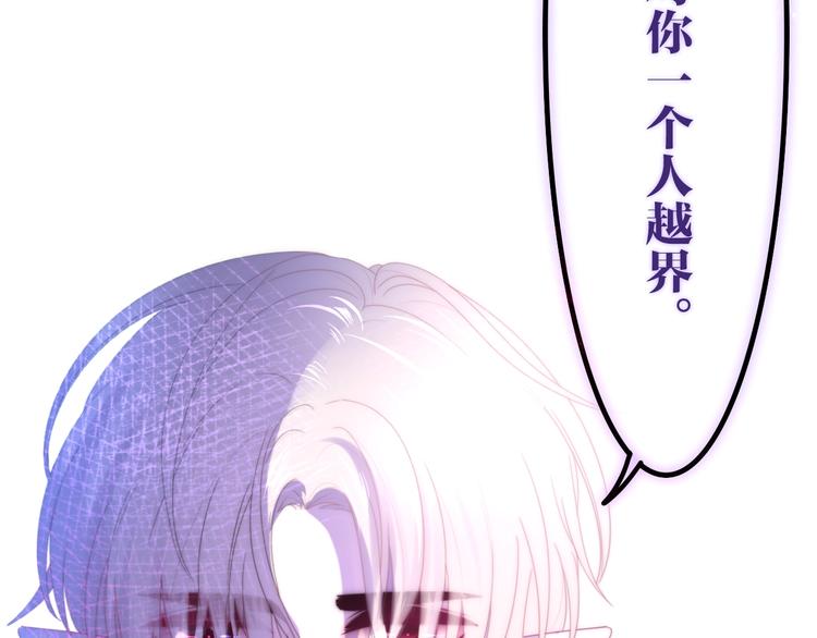 第34话 私生饭(1/2)-第108话