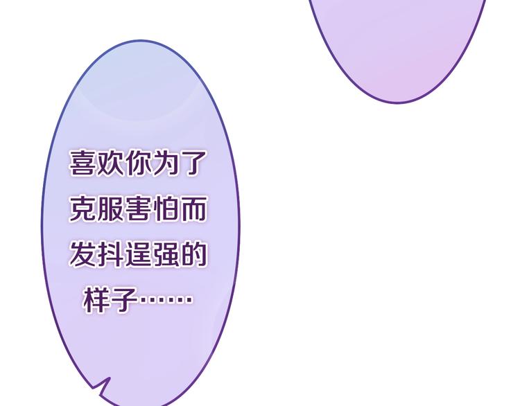 第34话 私生饭(1/2)-第108话
