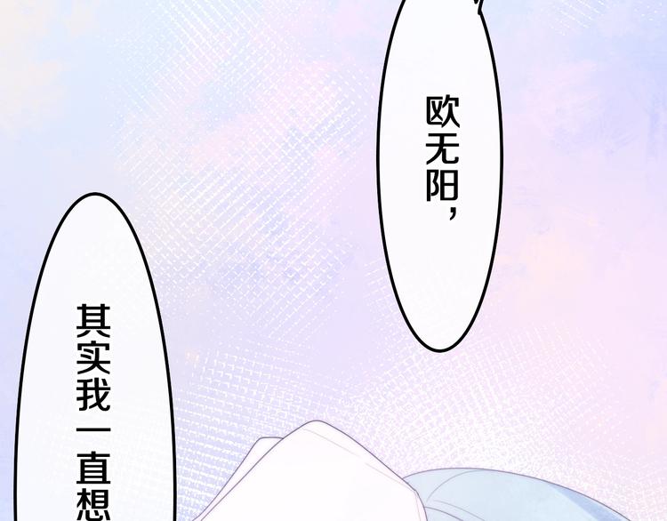 第34话 私生饭(1/2)-第108话