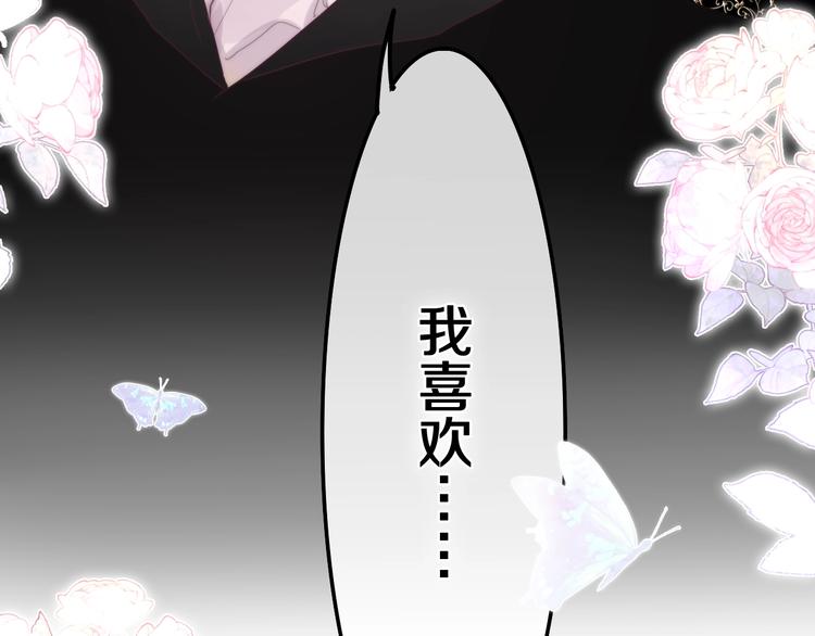 第34话 私生饭(1/2)-第108话