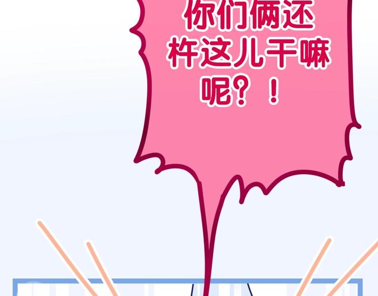 第34话 私生饭(1/2)-第108话