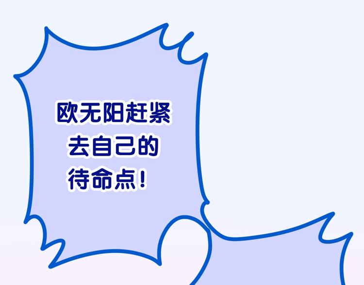 第34话 私生饭(1/2)-第108话