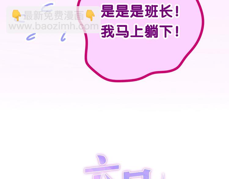 第34话 私生饭(1/2)-第108话