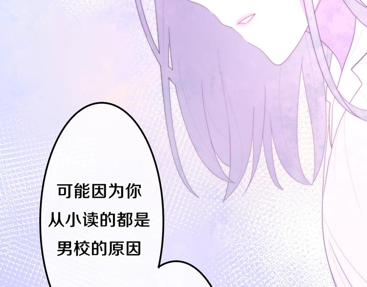 第34话 私生饭(1/2)-第108话