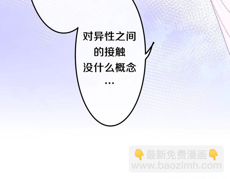 第34话 私生饭(1/2)-第108话