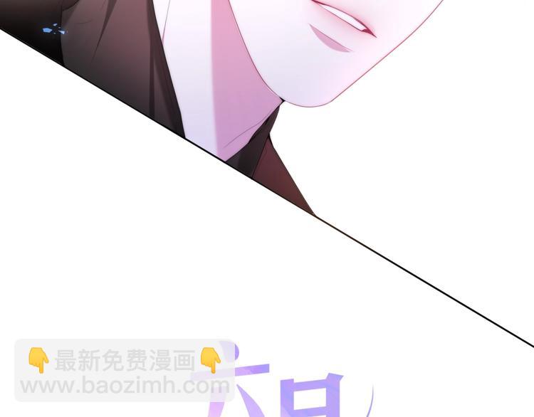 第36话 离她远一点！(1/4)-第110话
