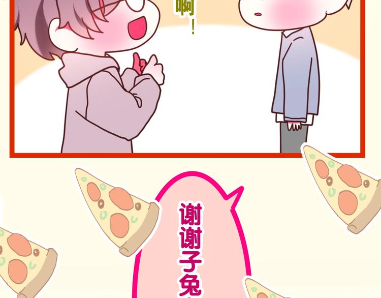 第36话 离她远一点！(1/4)-第110话