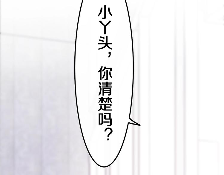 第36话 离她远一点！(1/4)-第110话