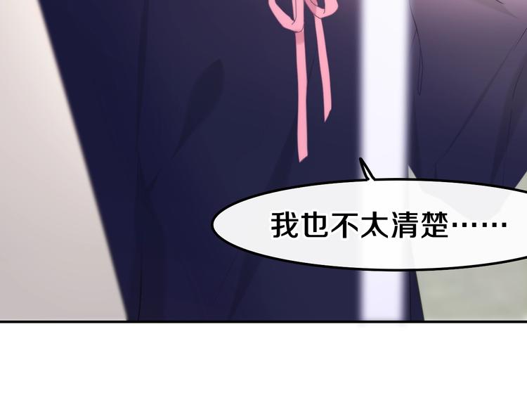 第36话 离她远一点！(1/4)-第110话