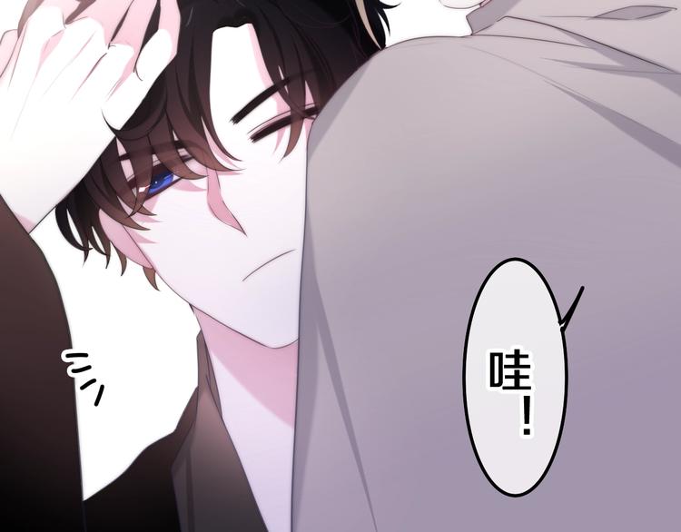 第36话 离她远一点！(1/4)-第110话