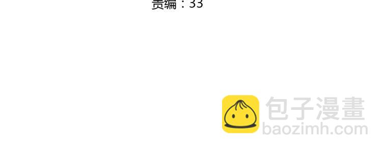 第11话 她的出现(1/2)-第12话