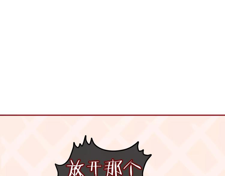 第11话 她的出现(1/2)-第12话