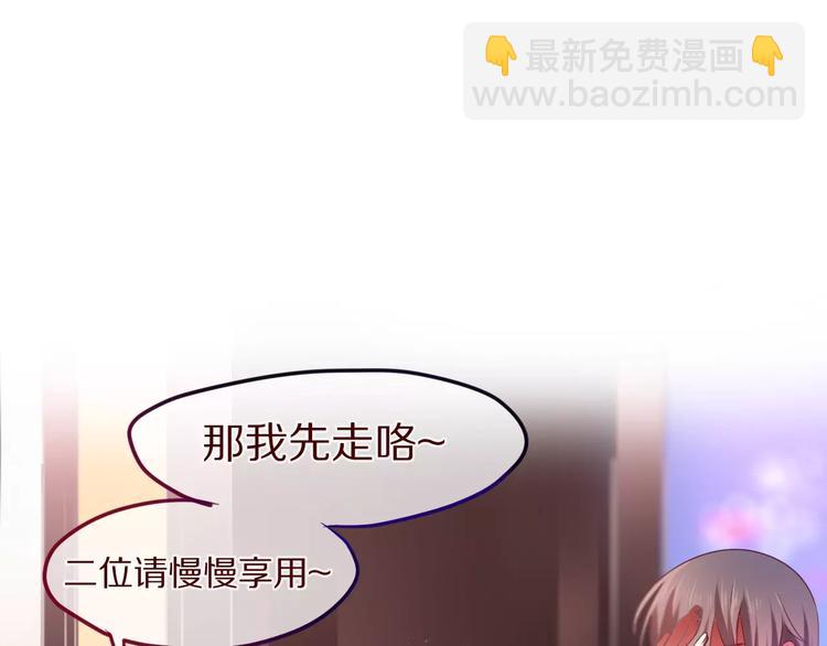 第11话 她的出现(1/2)-第12话