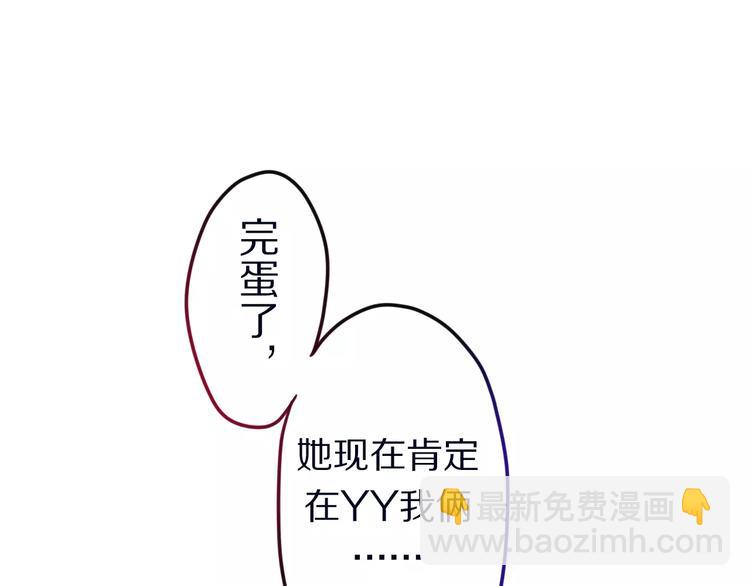 第11话 她的出现(1/2)-第12话