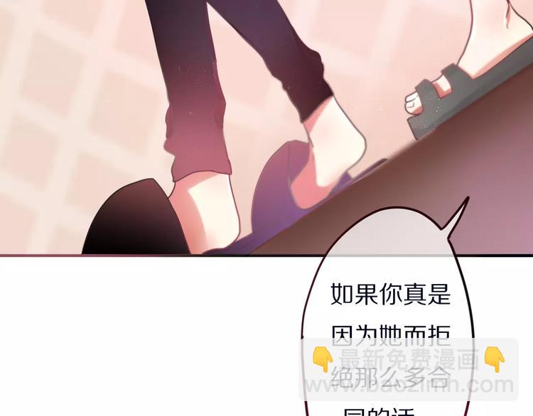 第11话 她的出现(1/2)-第12话