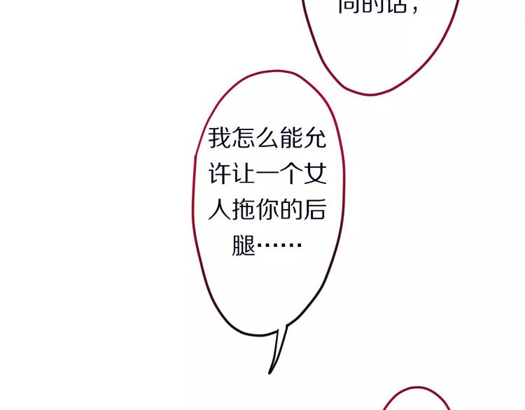第11话 她的出现(1/2)-第12话
