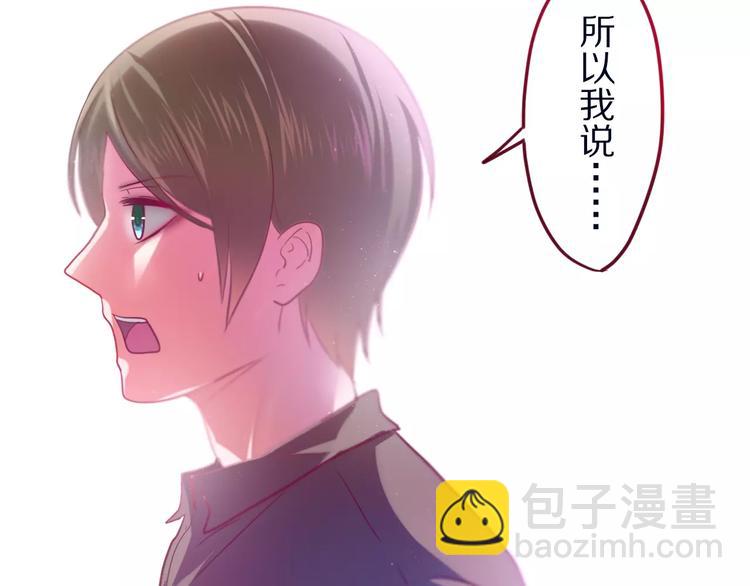 第11话 她的出现(1/2)-第12话