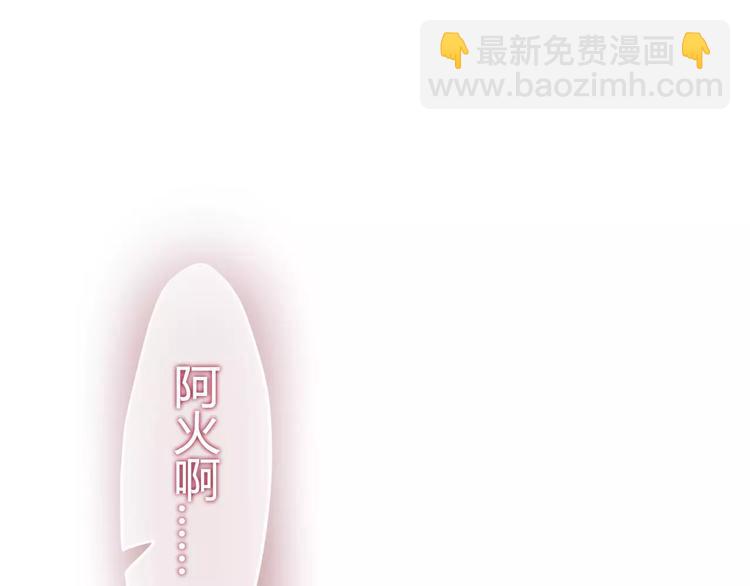 第11话 她的出现(1/2)-第12话