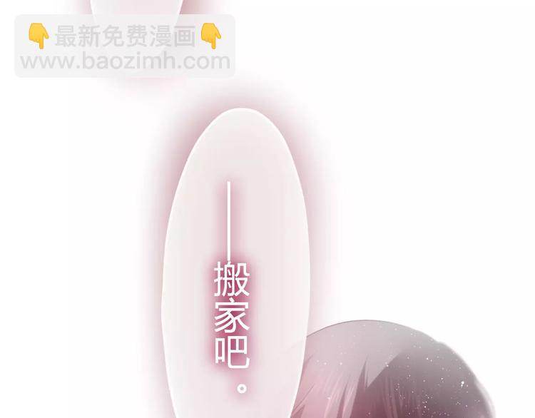 第11话 她的出现(1/2)-第12话