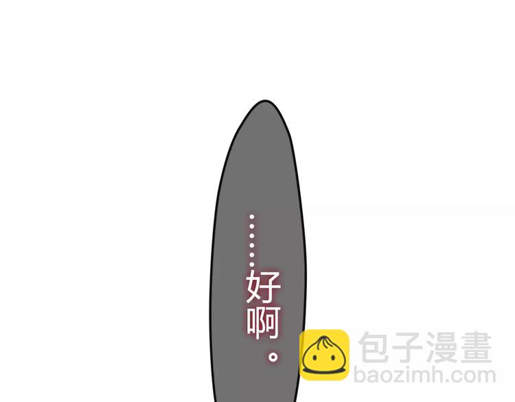 第11话 她的出现(1/2)-第12话