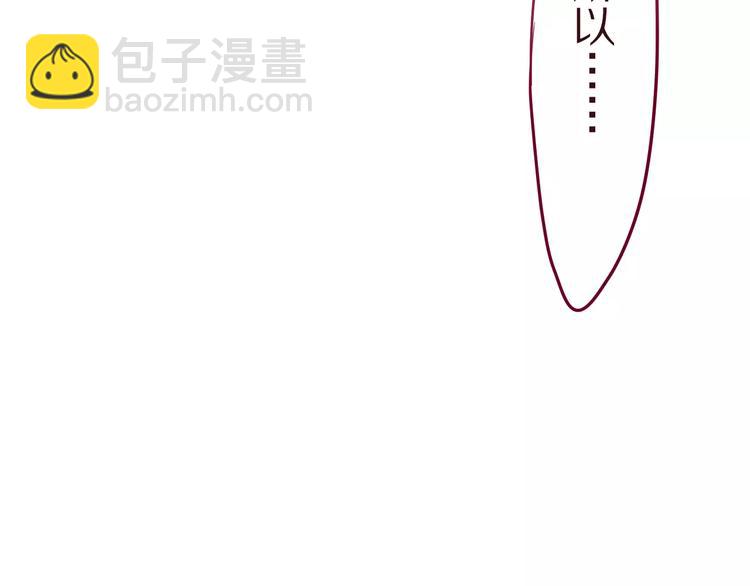 第11话 她的出现(1/2)-第12话